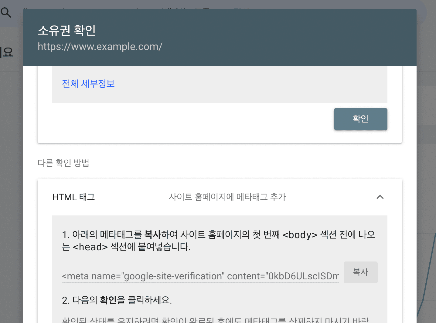 구글 URL 접두어 예시